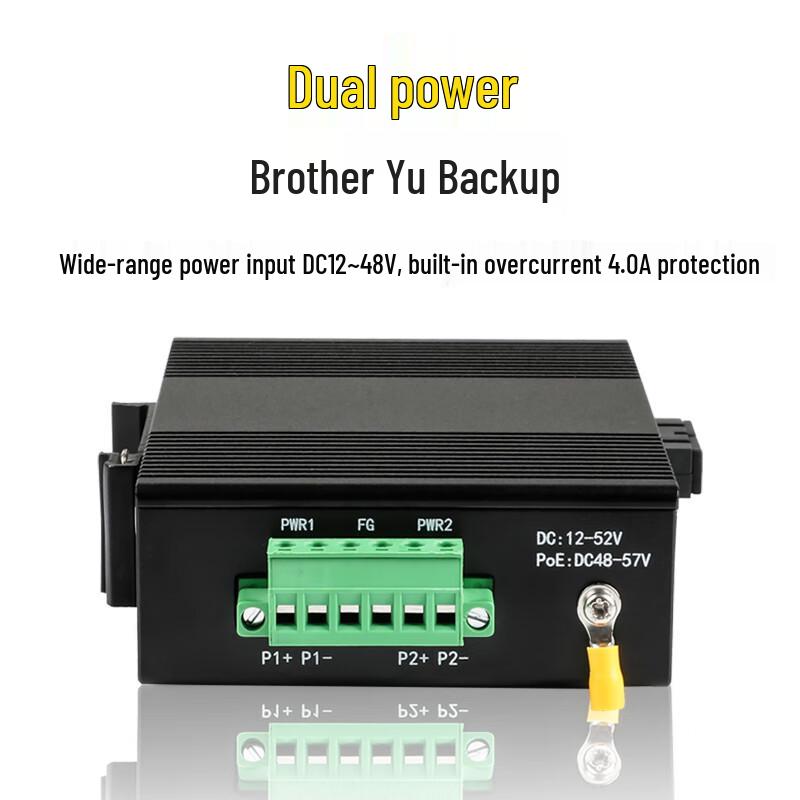 HAILE Industrial 100M Fiber Optic Transceiver Switch