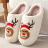 Зимние милые мультяшные смайлики хлопковые тапочки домашние комнатные парные теплые рождественские тапочки зимние