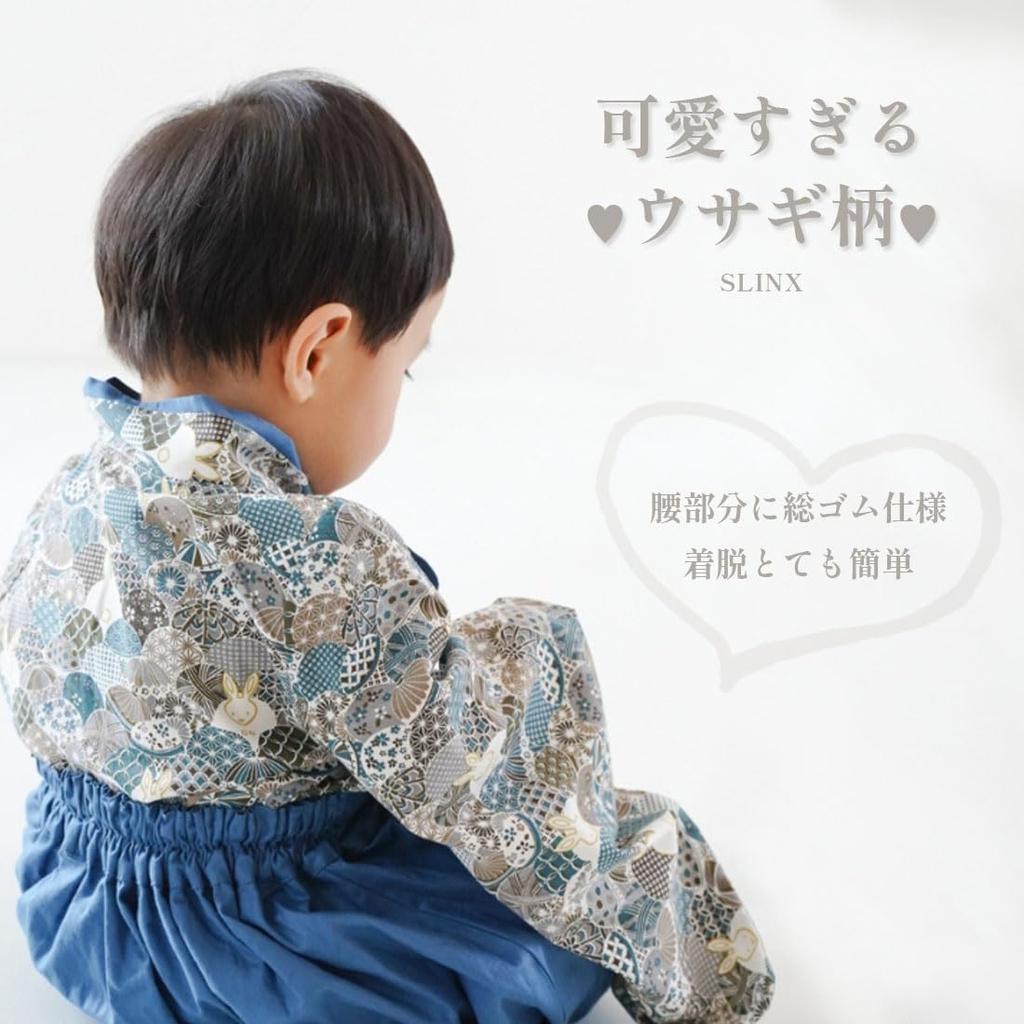 Baby Japanese Shrine 100 Days First Japanese Baby Baby Hakama HF021 Blue [SLINX] Clothes, Hakama, Romper, Kimono, Clothes, Girls, Boys, Formal, Baby,