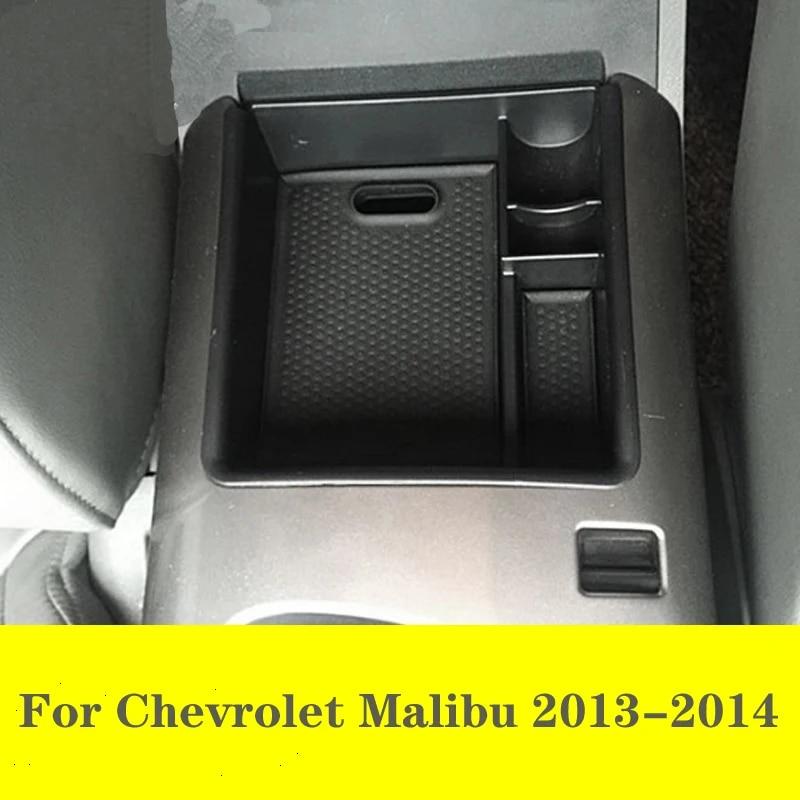 Мой хороший автомобильный подлокотник, ящик для хранения для Chevrolet Malibu 2013-2014, центральная консоль, ящик для перчаток, держатель, автомобильный органайзер