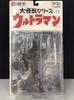 Серия Large Monster Ultraman Baltan Alien 2-го поколения
