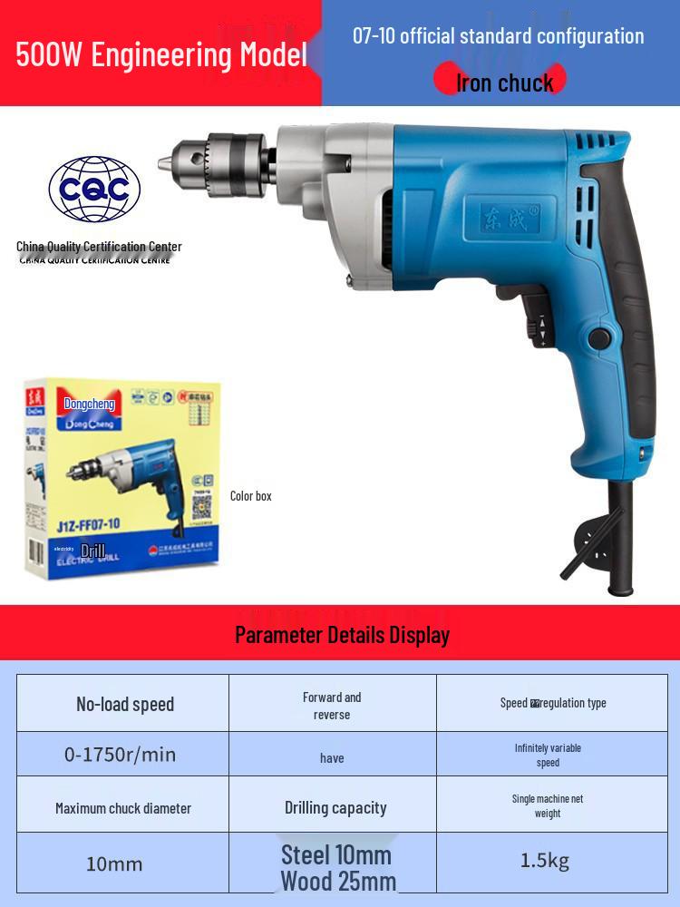 Dongcheng 220V Electric Multifunctional Hand Drill & Screwdriver for Household Use