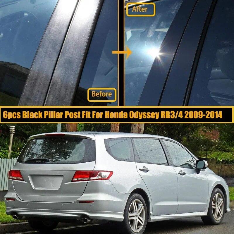 Glossy Black Car Door Trim Pillar Posts for Odyssey RB3/4 2009 2010 2011-2013 2014 Cover Kits Stickers Window Decoration
