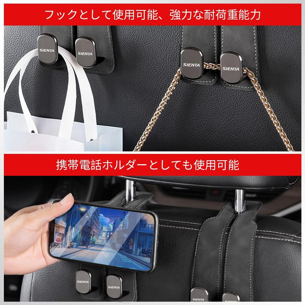 LUTU Новая Sienta, Совместима с сериями 10/80 - Все серии, Крючок для автомобильного сиденья,