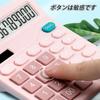 Desktop Calculator with Large LCD Battery Easy to Use and Ergonomic Meets Everyday Needs for Home and Businesses Not 12-Digit Display, Operated,