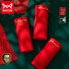 Maoren Men's Lucky Red Boxer Briefs 3-Pack Gift Set