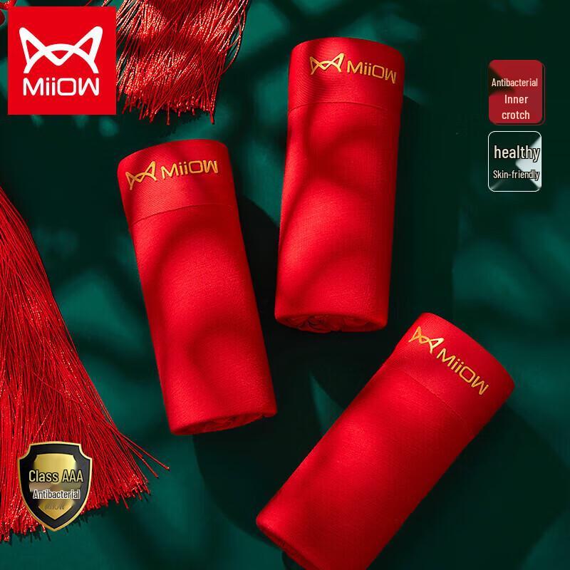 Maoren Men's Lucky Red Boxer Briefs 3-Pack Gift Set