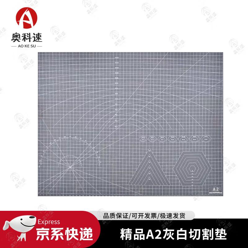 Инструменты для ремонта и сборки дронов Aoksu