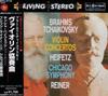 CD БРАМС, ЧАЙКОВСКИЙ - Концерты для скрипки BVCC37176 RCA Japan ObiClassical Б/У