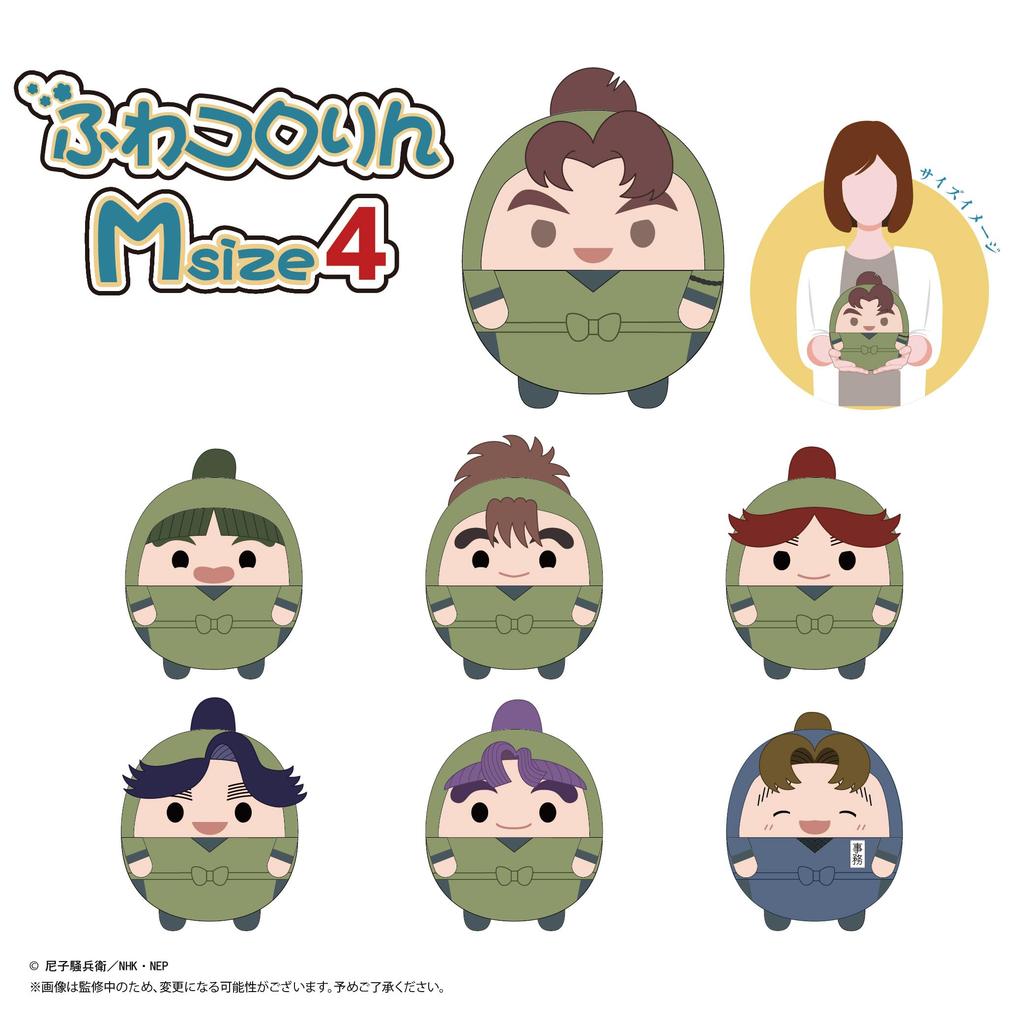 ТВ-аниме Фувакорорин M размер 4 Уракадзэ Фудзинай "Нинтама Рантаро" E