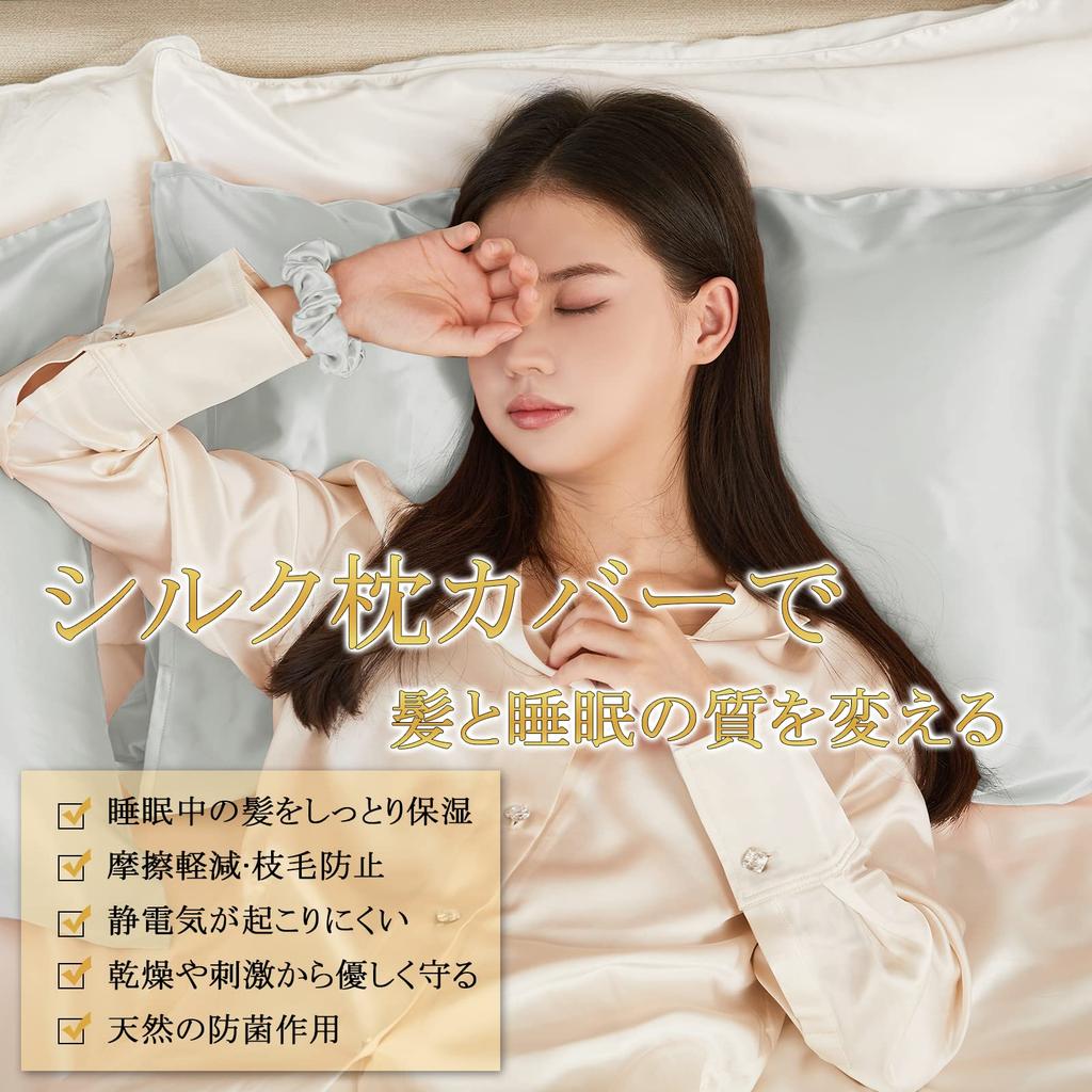 Utukky Pillow Silk Pillow 43 X 63 Silk Pillow 6A Envelope Silk Envelope Type Pillow Beautiful Hair and Beautiful Dry Odor Set of 1 Cover, Cover, Cm,