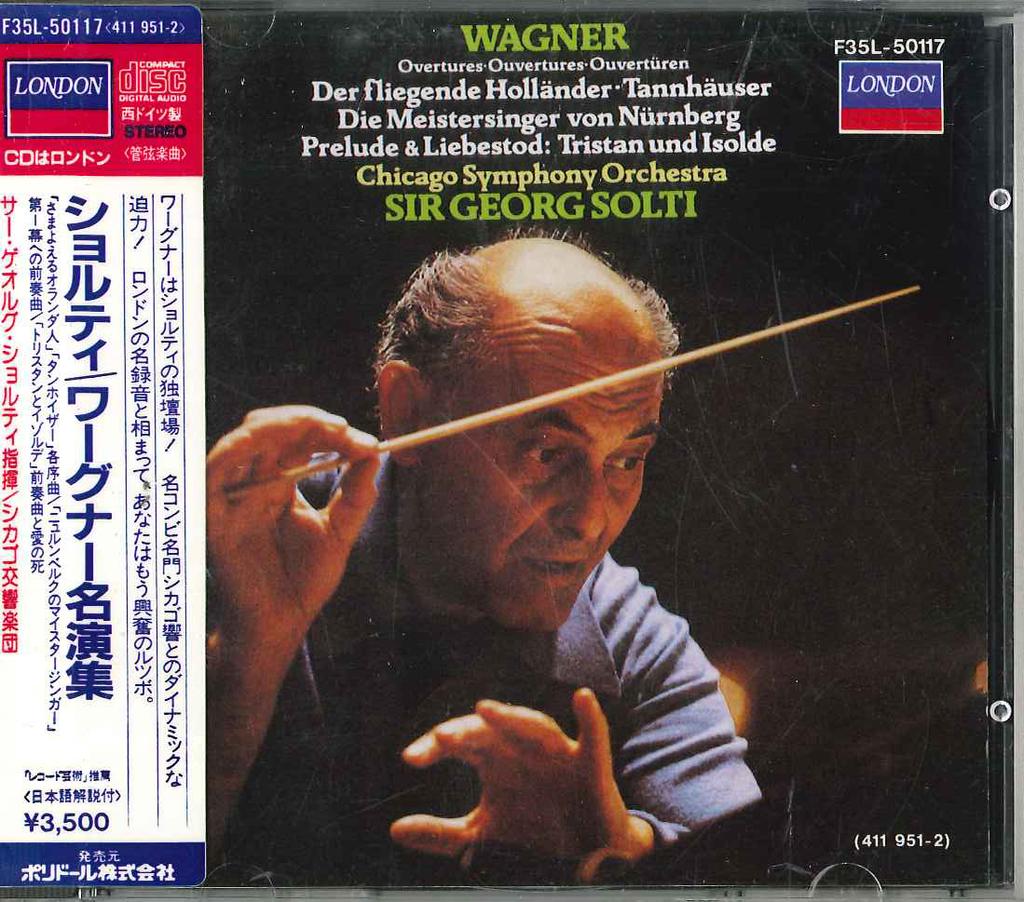 CD SOLTI CHICAGO SYMPHONY ORCHESTRA - Overtures Wagner F35L50117 POLYDOR Japan ObiClassical Used