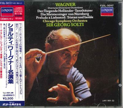 CD SOLTI CHICAGO SYMPHONY ORCHESTRA Увертюры Вагнер F35L50117 POLYDOR Япония ObiКлассика Б/у