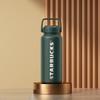 Спортивная бутылка Starbucks Classic Green из нержавеющей стали
