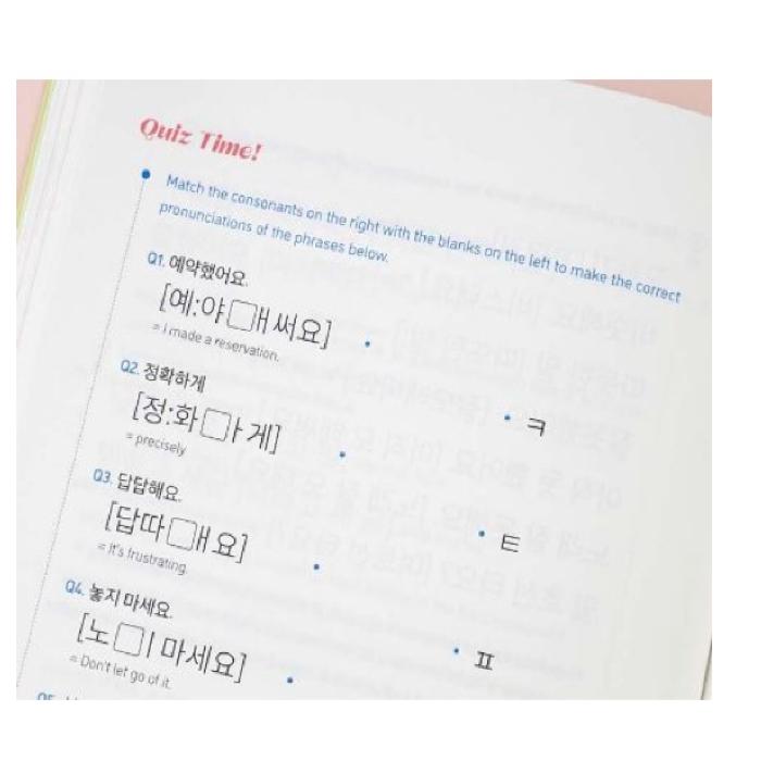 How To Sound Like A Native Korean Speaker Korean Language Book