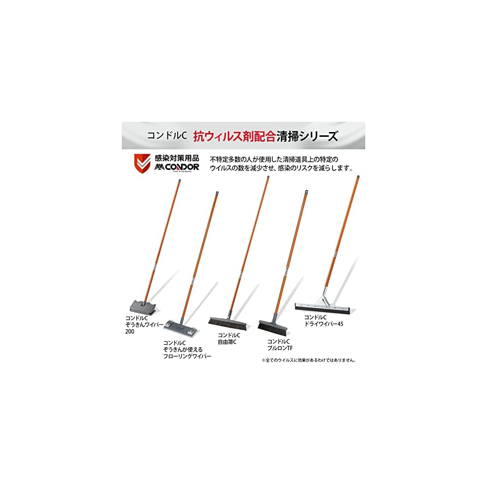 Yamazaki Sangyo Antiviral Dustpan, Made in Japan, Resin, 194872 DS812-000X-MB