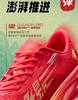 Jordan Flying Shadow PB4.0 Professional Marathon Running Shoes for Women's Racing Full Palm Carbon Plate Sports Running Shoes