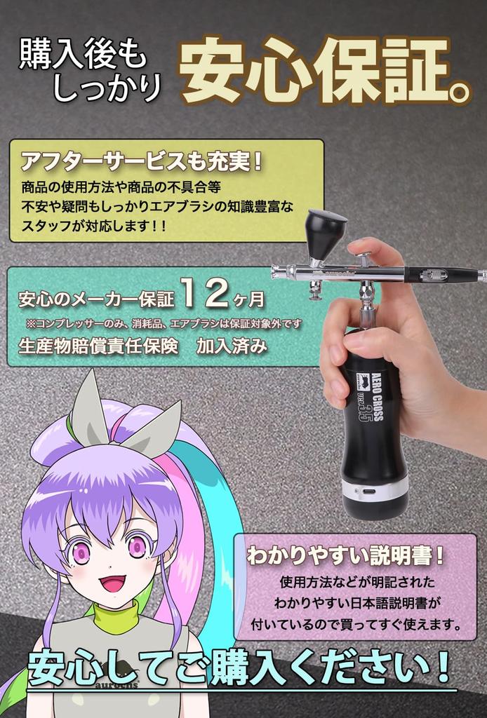 Appliance Criticism Rechargeable Airbrush Category BEST BUY Aurochs Rechargeable Airbrush Aerocross Cordless Double Action Handpiece Compressor