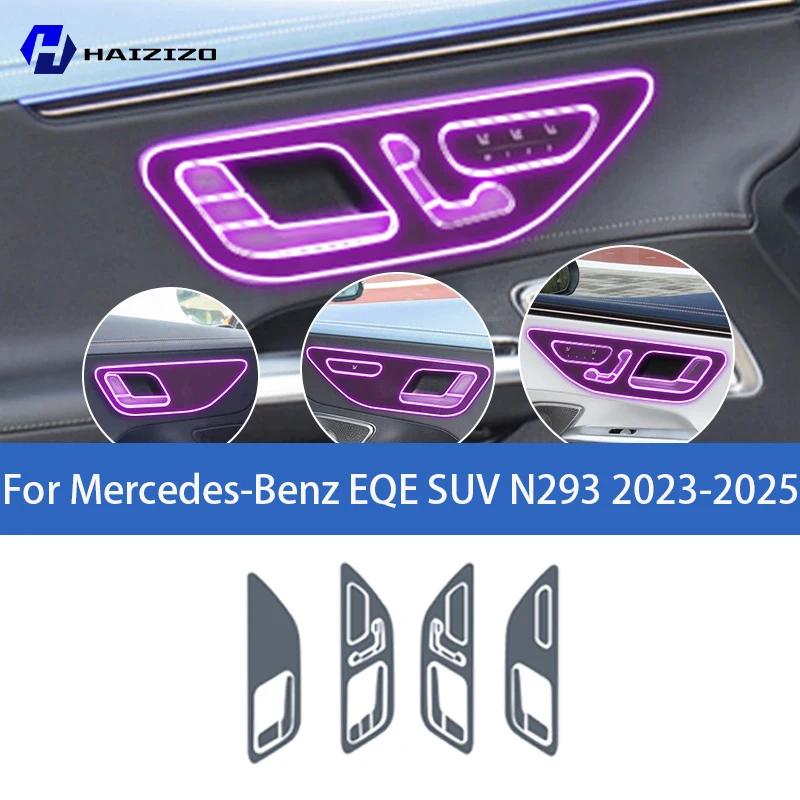Для Mercedes-Benz EQE SUV X294 -2025 Защитная наклейка на центральную консоль салона автомобиля Декоративная полоса для салона Защитная из ТПУ