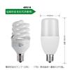 OKALUMI LED Bulbs, T-Shaped, E17 Base, 60W-80W Equivalent, Warm White, 810lm, Set of 4, Compatible with Insulated Fixtures, Omnidirectional, for