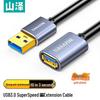 USB 3.0 удлинитель Shanze