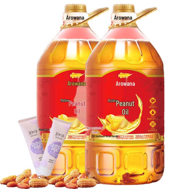 Mei Jia Jing Protective Hand Cream & Arowana Peanut Oil Bundle