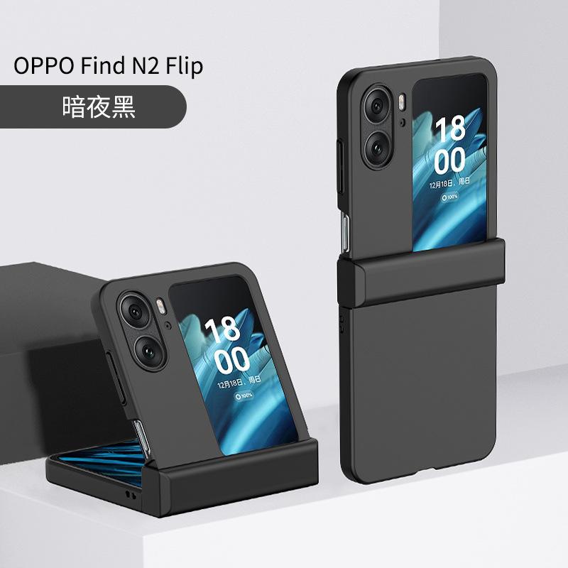 Применимо к чехлу для мобильного телефона OPPOFind N1 Flip Новый складной экран Ощущение кожи флип Простой противоударный чехол Женский