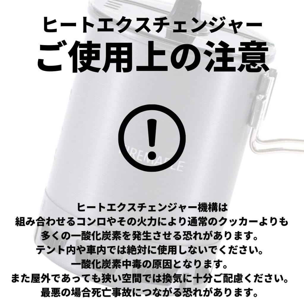 FIREMAPLE Petrel Сверхлегкая кастрюля 600 мл Petrel Горшок Легкий теплообменник Уличная плита с крышкой Палатка для однодневных походов Ночная сумка для хранения посуды для скалолазания