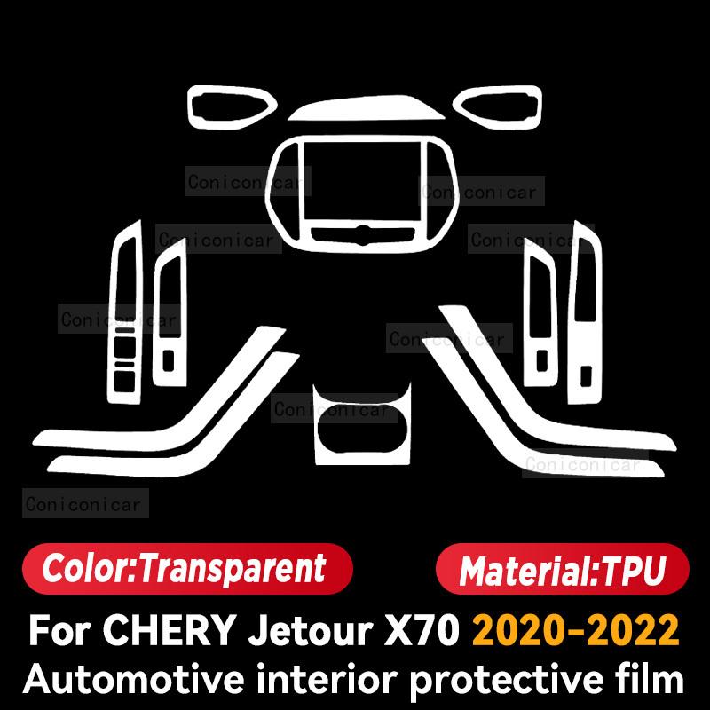 Для JETOUR X70    Прозрачная защитная пленка из ТПУ для центральной консоли салона автомобиля, защищающая от царапин, восстанавливающая пленка, для тюнинга
