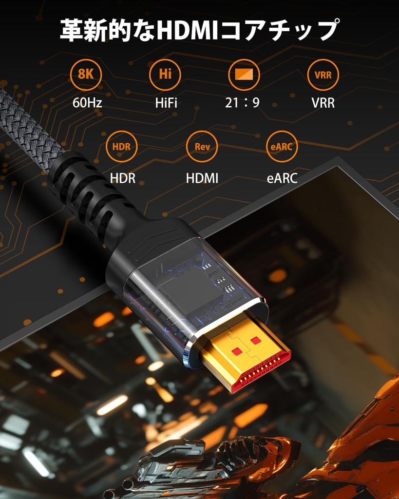 Snowkids 8K HDMI Cable 2M PS5 HDMI Standard HDMI Cable Ultra High Speed UHD 48Gbps eARC DynamicHDR 3D Ethernet Compatible with and Below [PS4