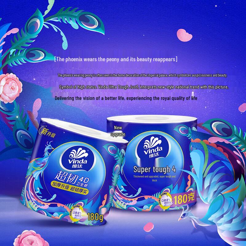 Vinda 4-Ply Super Strong Core Toilet Paper