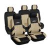 Car Seat Covers (Double Front Seats and 2+1 Seats)  Universal Seat Covers Beige Fashion Tire Trace Style