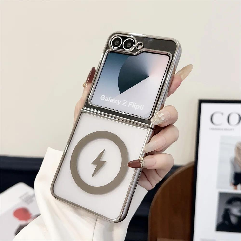 Гальваническое покрытие для магнитного чехла Magsafe для Samsung Galaxy Z Flip 6 5 4 3 Flip6 Flip5 Flip4 Flip3 Противоударная задняя крышка
