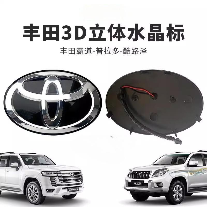 190 мм светодиодный динамический светящийся значок для Toyota Land Cruiser/PRADO Передняя решетка Капот Логотип автомобиля Значок Автоаксессуары