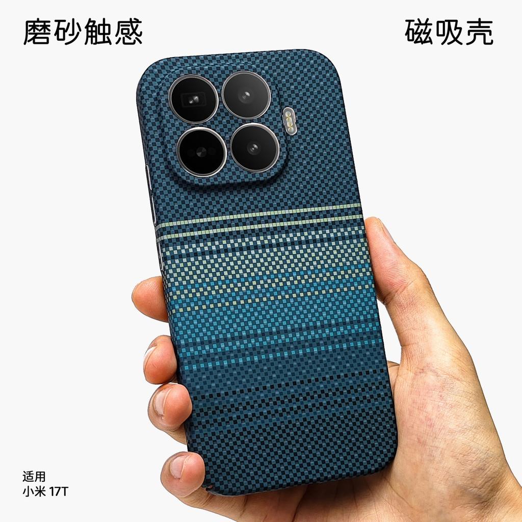 Подходит для чехла на мобильный телефон Mi 11TPro Mi 11T тисненый Moonrise Blue плетеный Mi 11Ultra California sunset