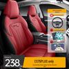 Всесезонная универсальная подушка на сиденье автомобиля для Changan CS75 PLUS 2-го/3-го поколения - Полное покрытие