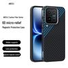 IQOO 15 Ultra Магнитный чехол из углеродного волокна - Мягкий, Защитный чехол от падений