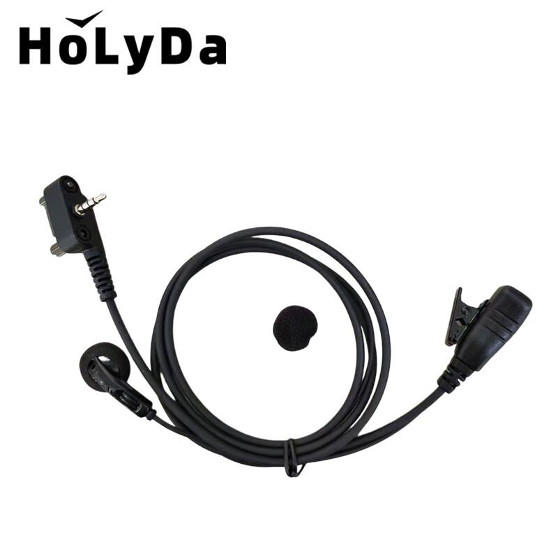 Holyda Dual-Screw In-Ear Earbud Headset for Vertex Walkie-Talkies (CN version)