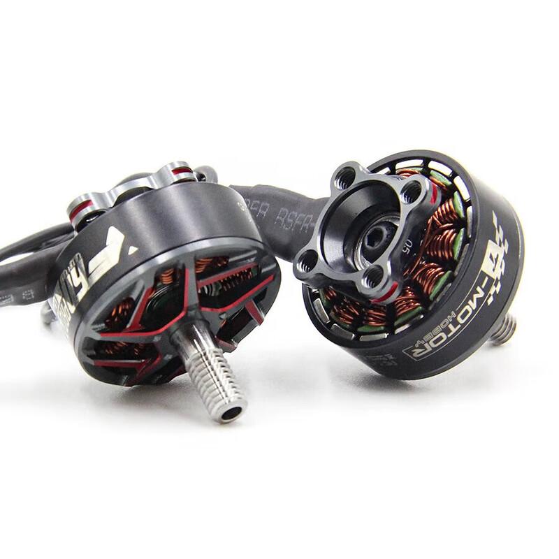 T-MOTOR F60 Pro V5 5-inch FPV Racing Motor