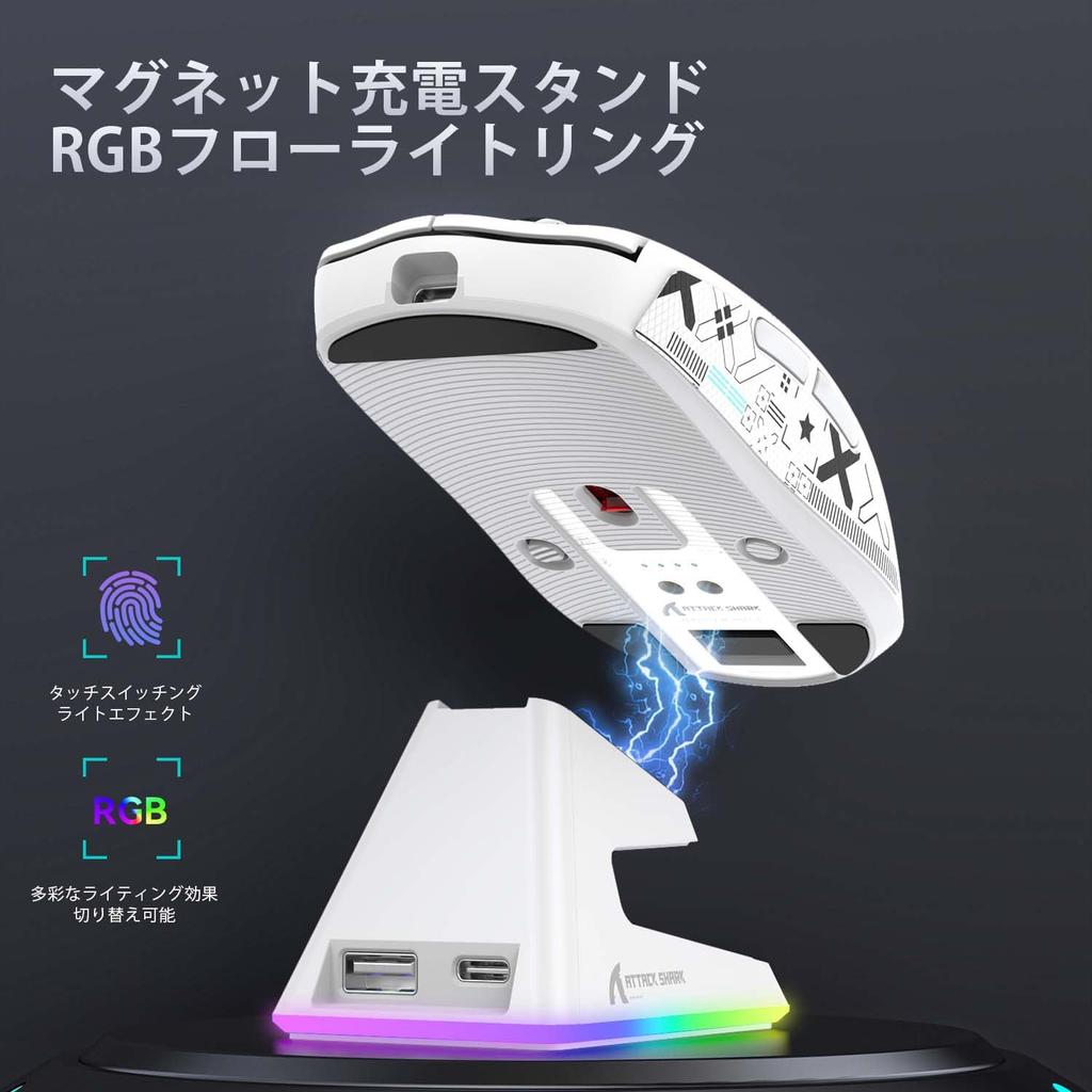 MAMBASNAKE x ATTACK SHARK X6 Игровая PAW3395 Беспроводное подключение Переключение DPI 200 часов непрерывной работы Магнитная RGB-зарядка Белый Ультралегкая
