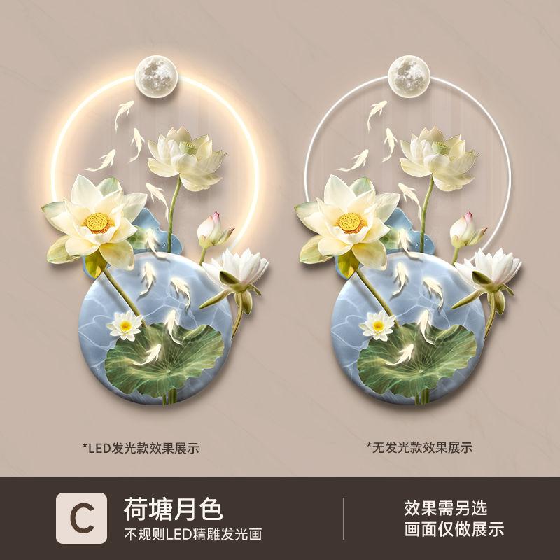 Картина для украшения входа «Девять рыб» Декоративная картина «Китайский лотос» Развешивание картин в коридорах и вестибюлях