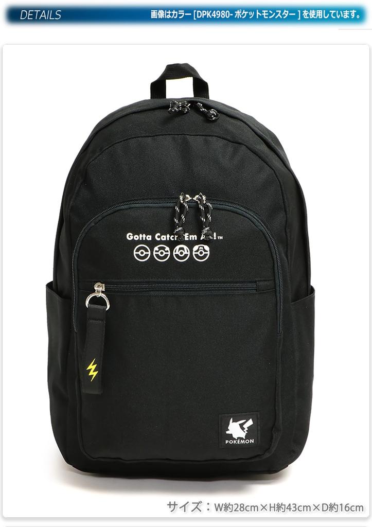 Backpack with Charm Kids Purple [Kuromi]