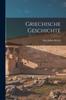 Книга Griechische Geschichte