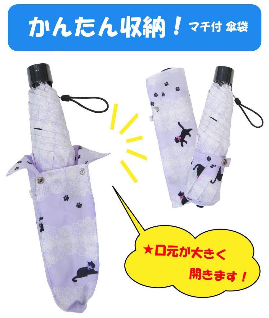 Магазин Okamoto Harajuku. Легкий мини-зонт, который поместится в школьный складной зонт весом около 210 г., с кружевной сумкой и каймой! Детский (пурпурный)