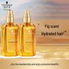 Schwarzkopf Indulgent Smooth Hair Oil Twin Pack