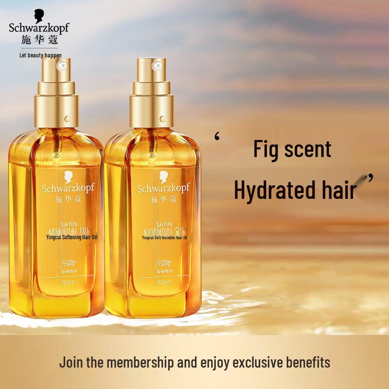 Schwarzkopf Indulgent Smooth Hair Oil Twin Pack