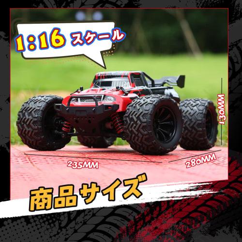 DEERC 1/16 Scale 4WD Electric RC Car with Dual Motors, 30km/h High Speed, 2.4GHz Racing, Anti-Vibration, Off-Road, All-Terrain, RTR, Perfect Gift for