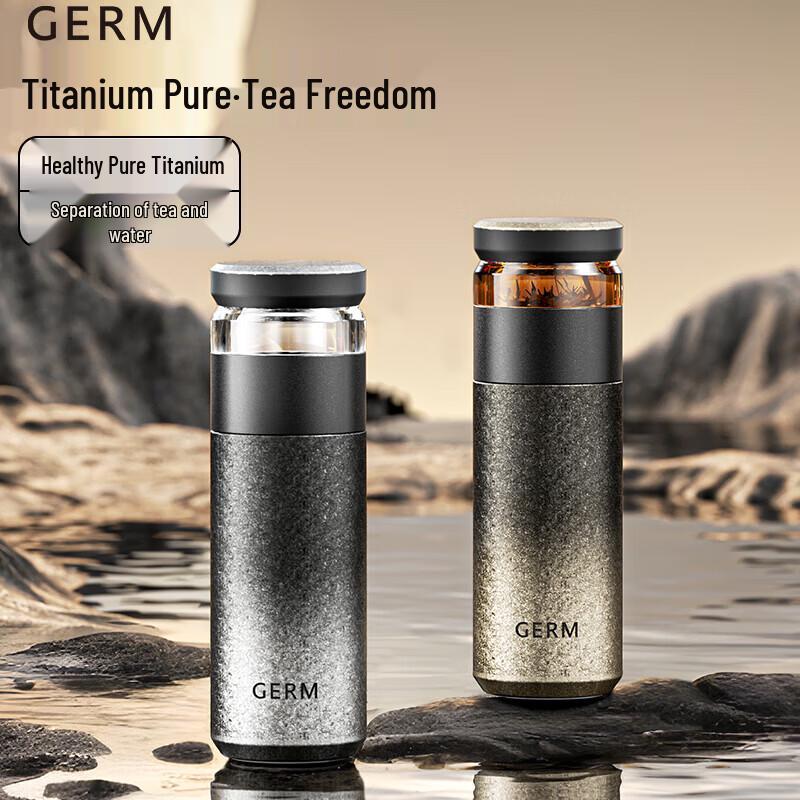 Термокружка Germ из чистого титана с ситечком для чая, 520 мл