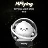 N.Flying Official Light Stick Ver.2