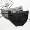Мужские трусы-слипы с надписью, удобные трусы-шорты, сексуальные подарки для мужчины